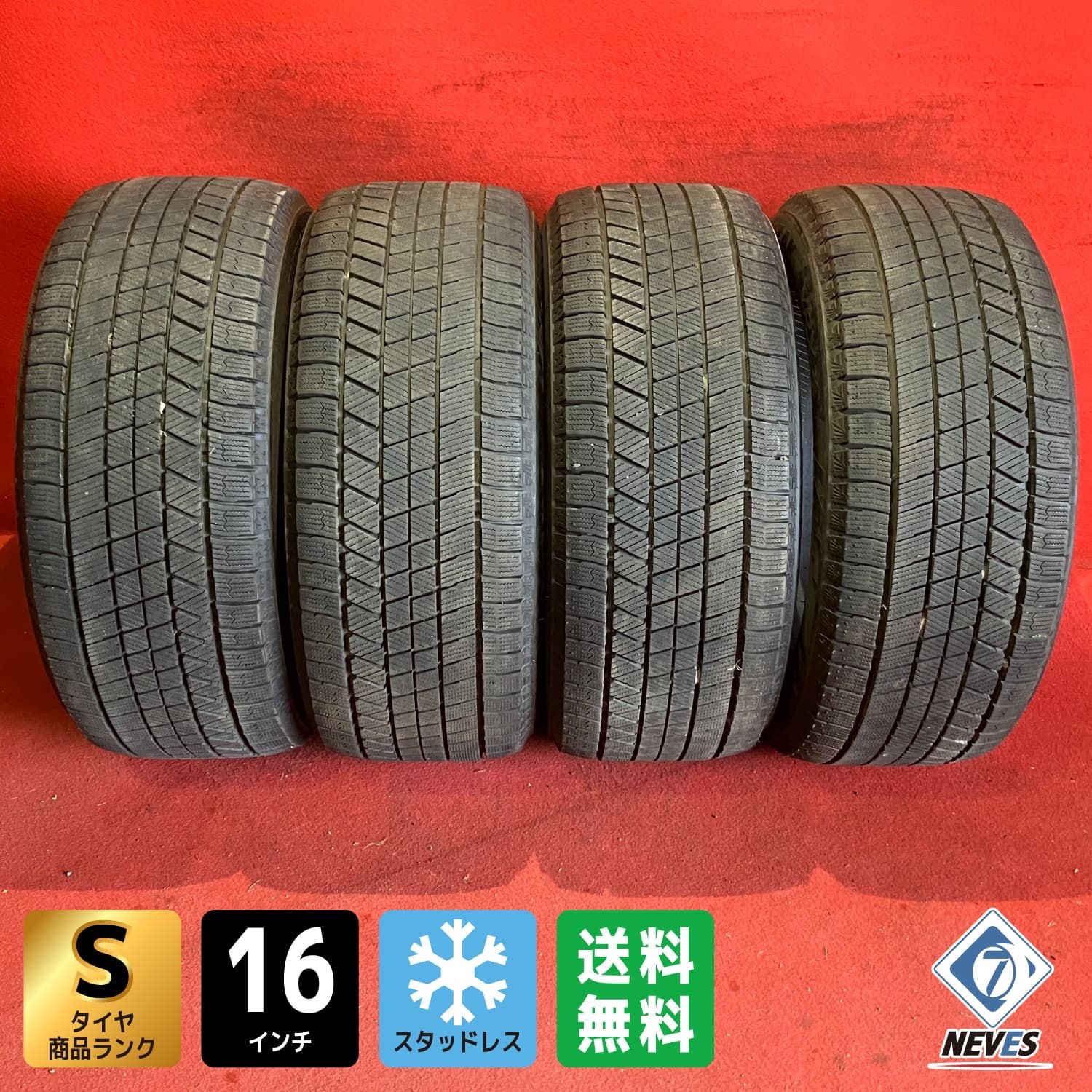 スタッドレスタイヤ 225 50R16 BRIDGESTONE VRX3 4本SET
