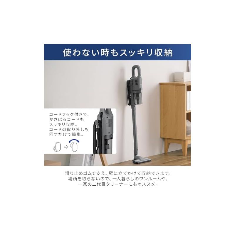 アイリスオーヤマ 掃除機 コード式 サイクロン 軽量 スティック 