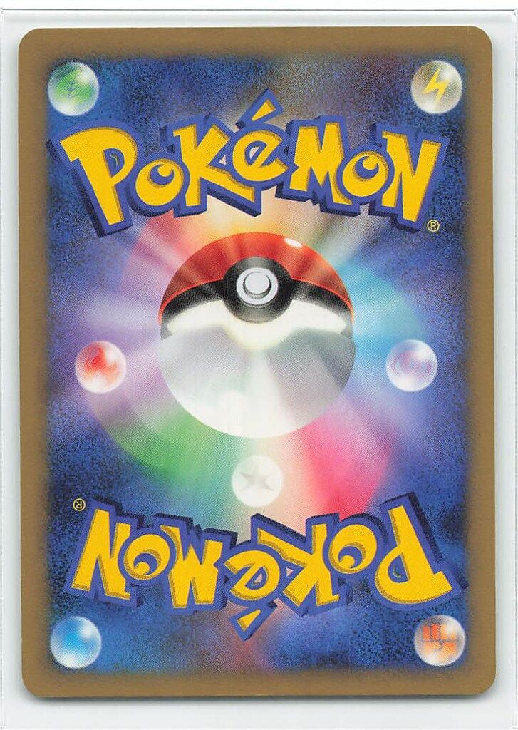 ロズレイドLV.33 DPBP#368☆ DP1 1ED ポケカ PSA 10