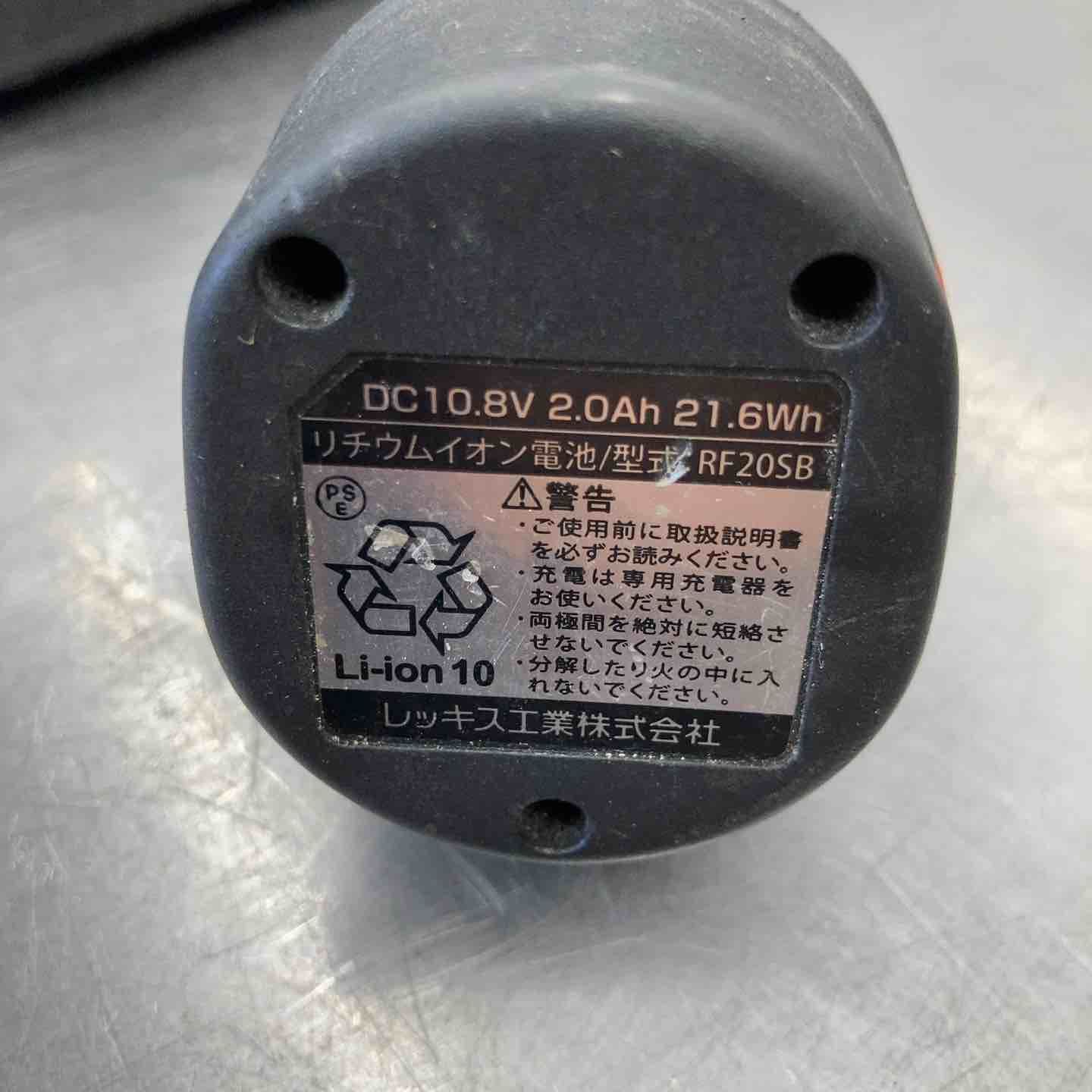 マクドナルド ゴールデンアーチ レストラン クッキージャー 90s 未使用