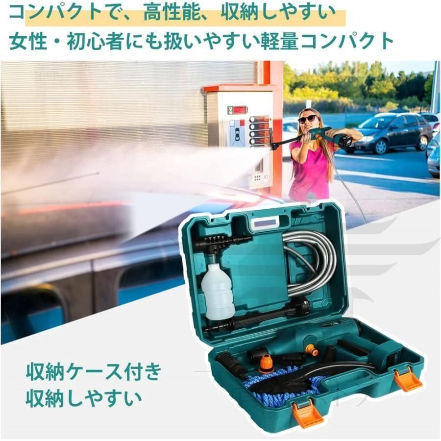 高圧洗浄機
