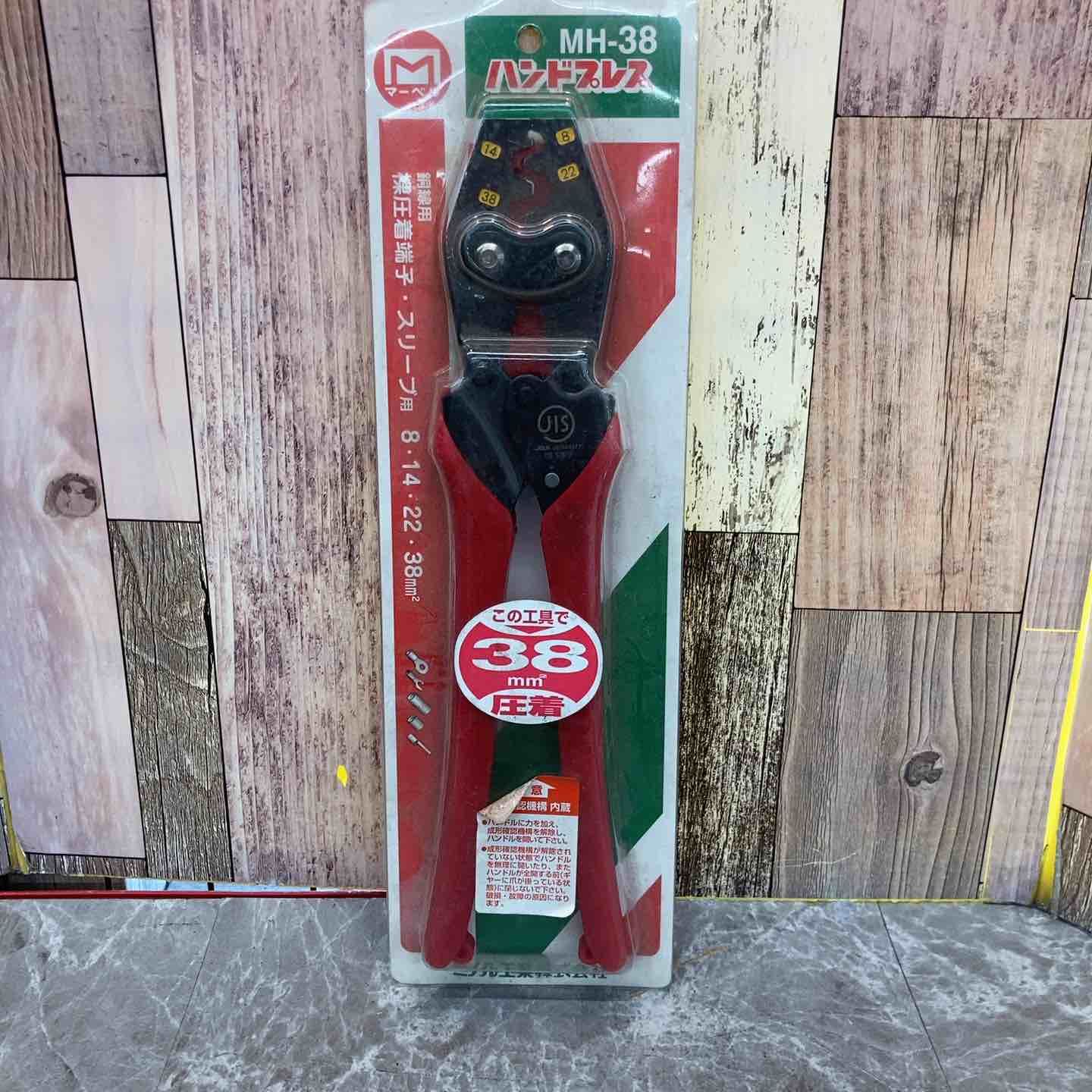 いわきFC 10周年記念グッズセット ユニフォーム S タオル うちわ いわきFC 10周年記念グッズセット ユニフォーム S タオル うちわ NEW