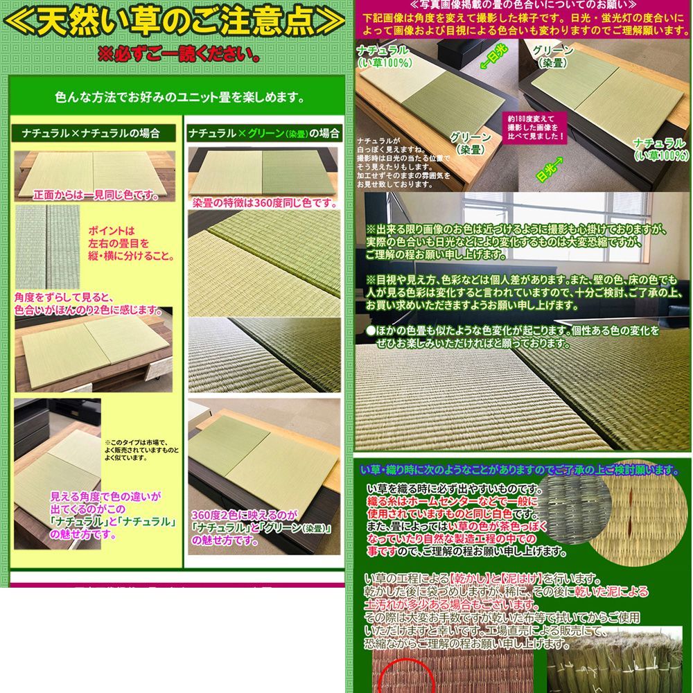 和風 リビング