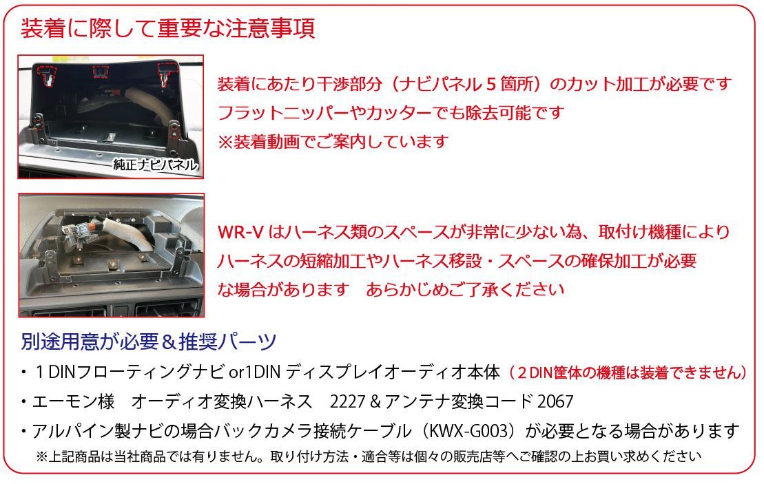 ディスプレイオーディオ