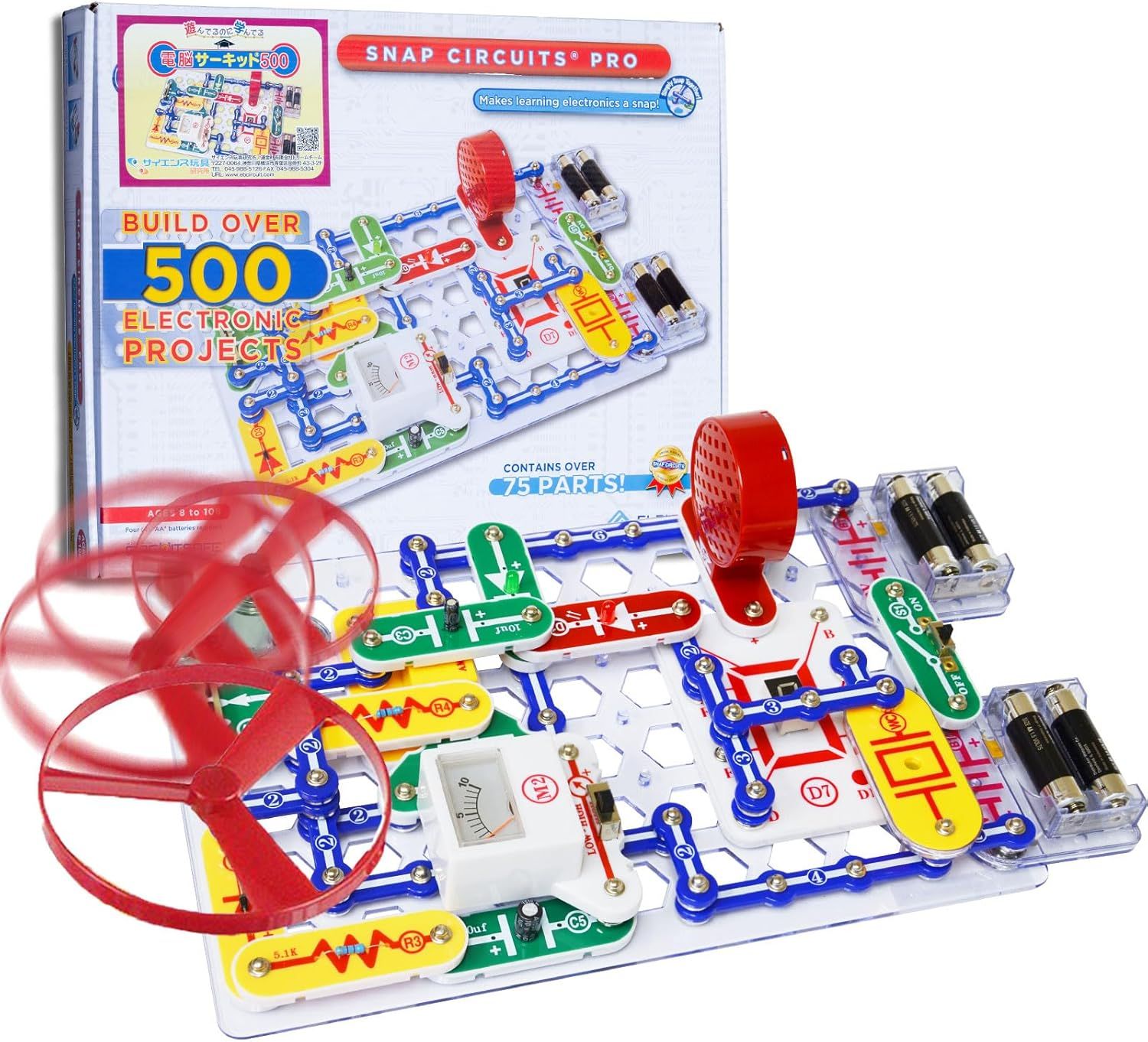 エレンコ(Elenco) 電脳サーキット500 【国内正規代理店】日本語実験