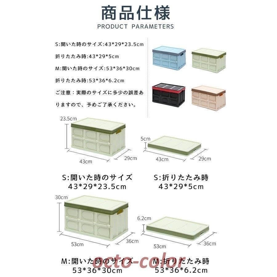 おもちゃ箱 トランク