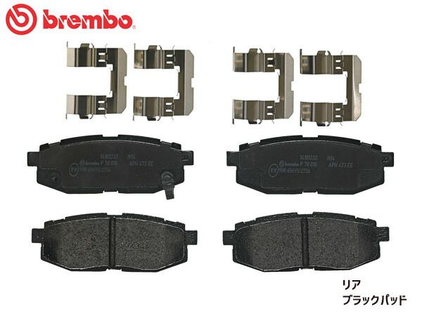 ブレンボ ブレーキパッド レガシィ セダン (B4) BM9 (ターボ無) 2.5i リア ブラックパッド P78018 brembo 10/05～12/04 送料無料