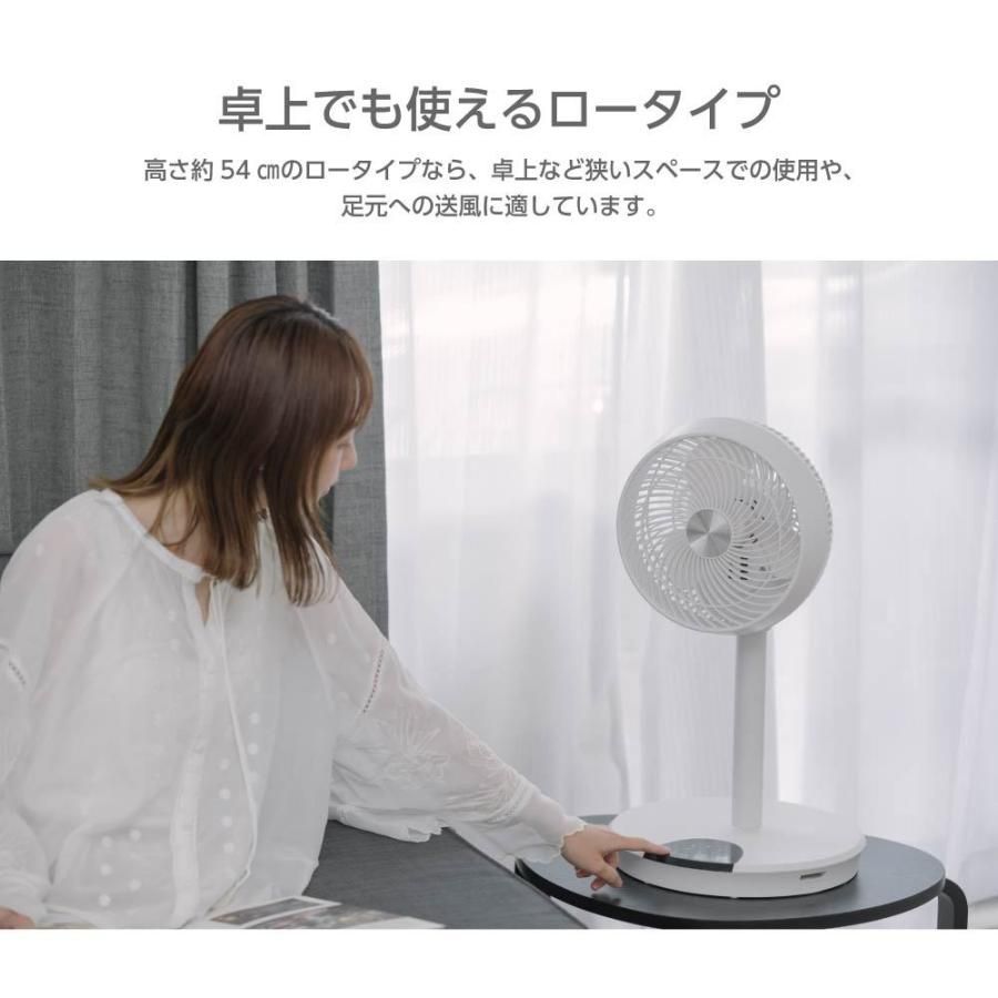 3d首振り リビング扇風機