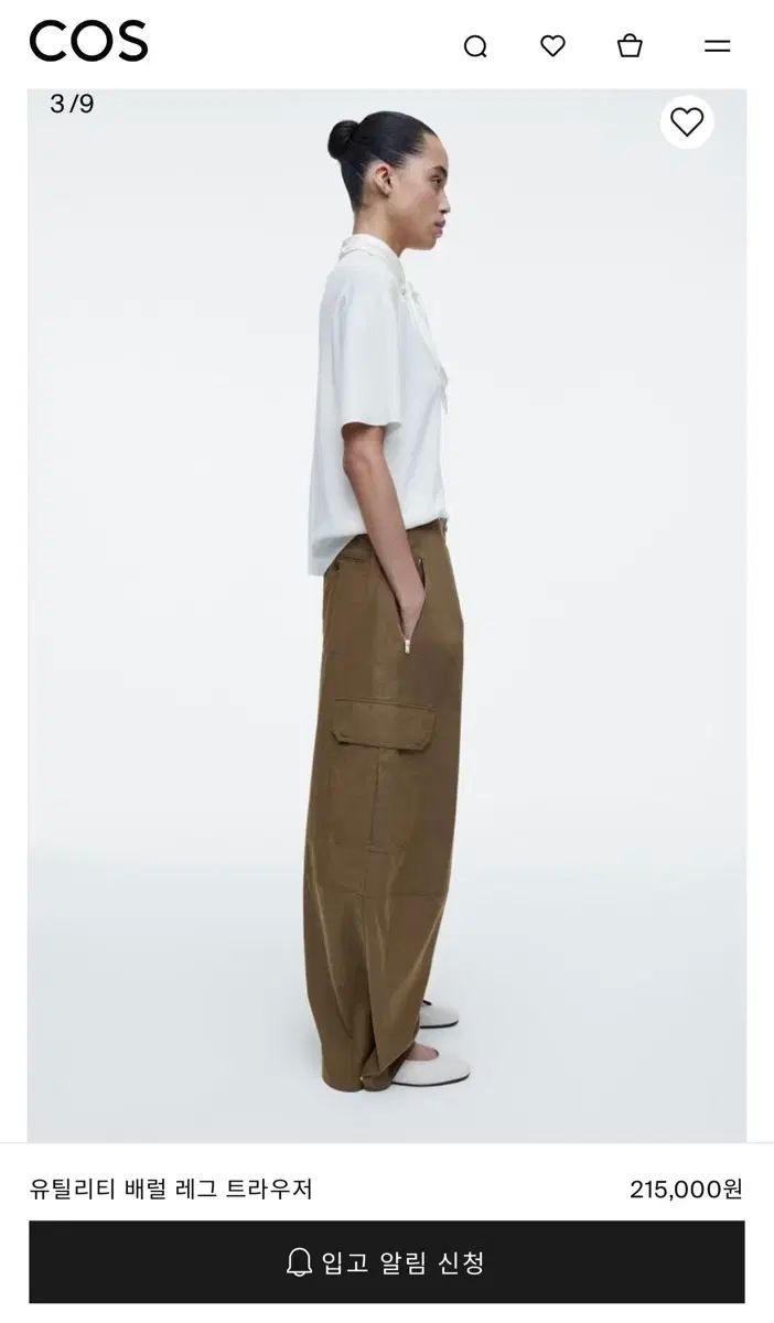 COS COS コス ユーティリティ 樽 レグ スラックス DECORATOM_COM_BR