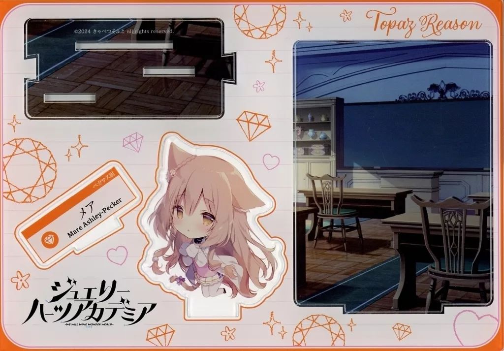 中古】アクリルスタンド・アクリルパネル メア アクリルジオラマ