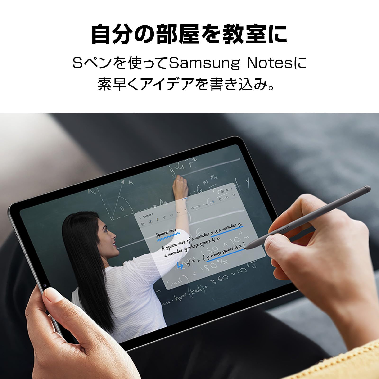 ｜ 発売｜Sペン｜10.4インチ｜軽量｜64GB｜Android｜バッテリー7040mAh｜液晶｜SM-P620NZAAXJP