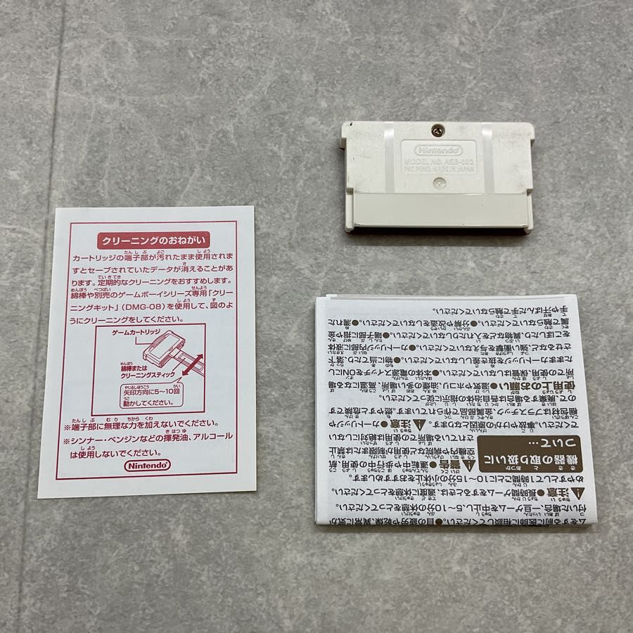 ゲームボーイアドバンス/GBA/ ファミコンミニ 魔界村 カセット ゲームボーイアドバンス/GBA/ ファミコンミニ 魔界村 カセット