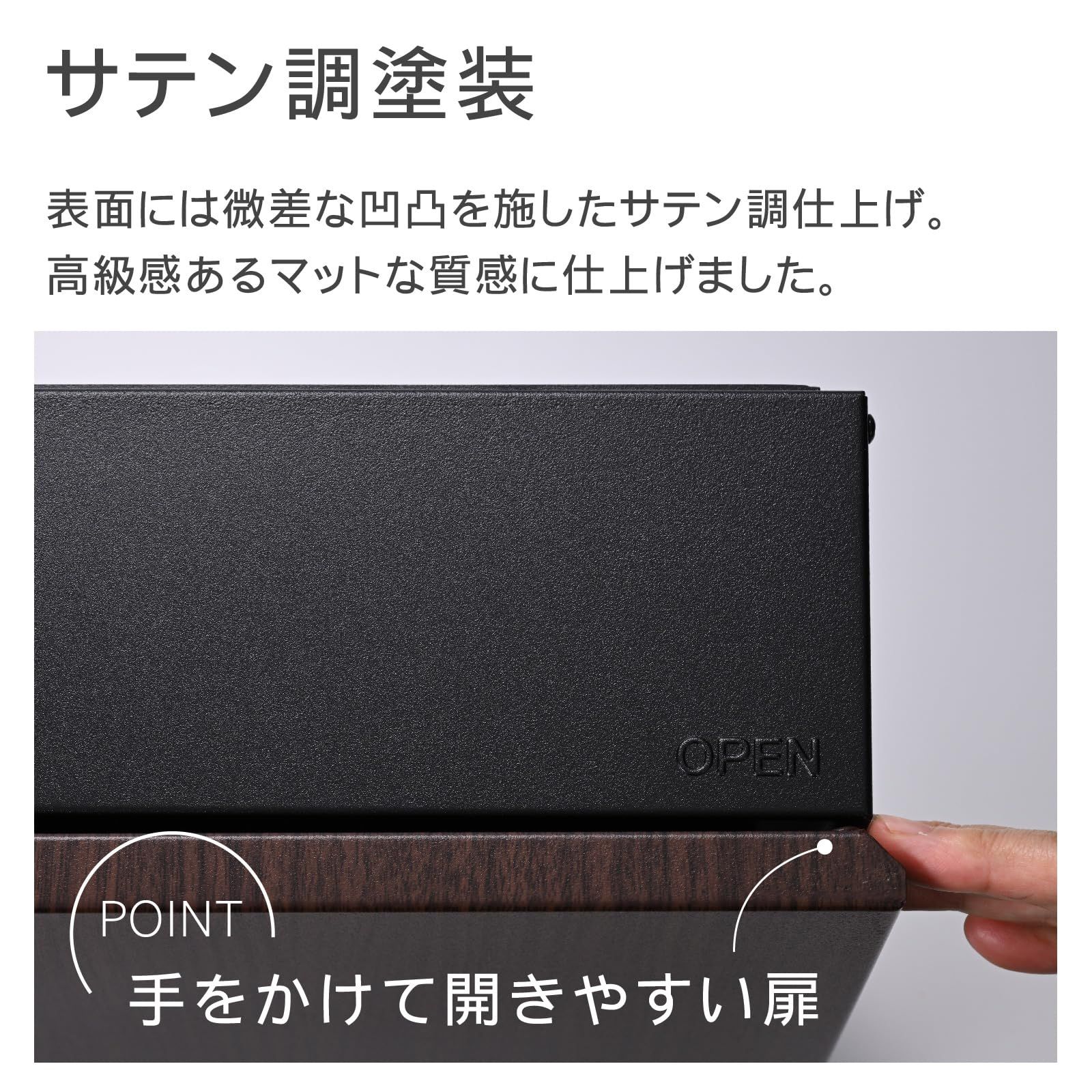 スチール メール便対応