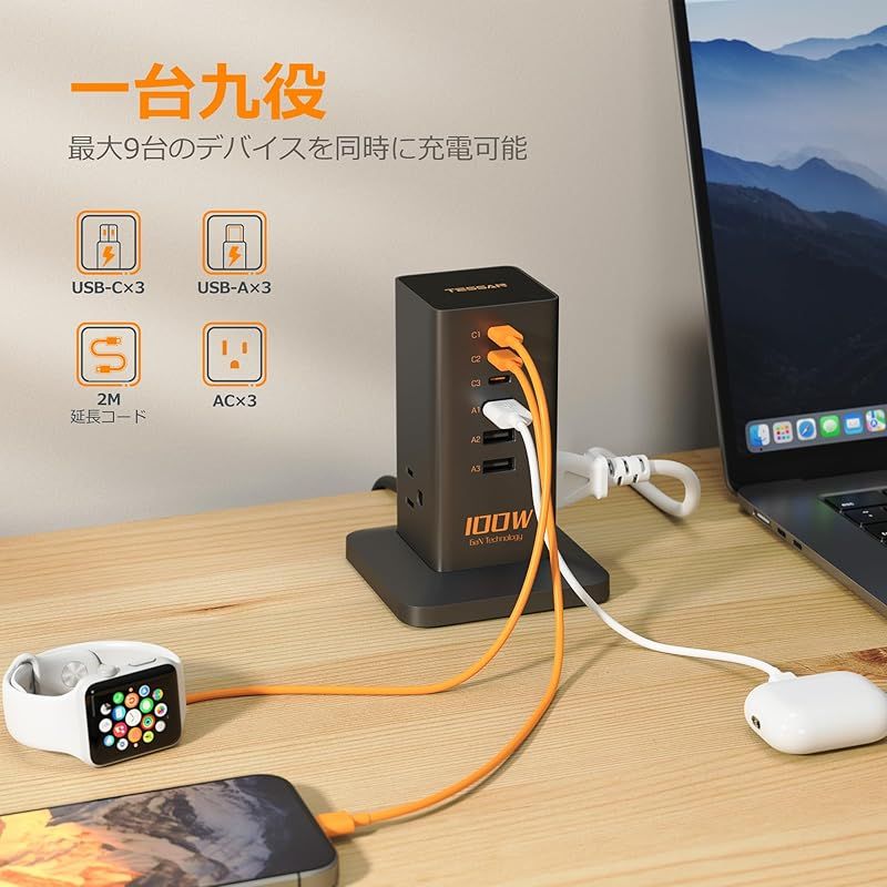 MacBook