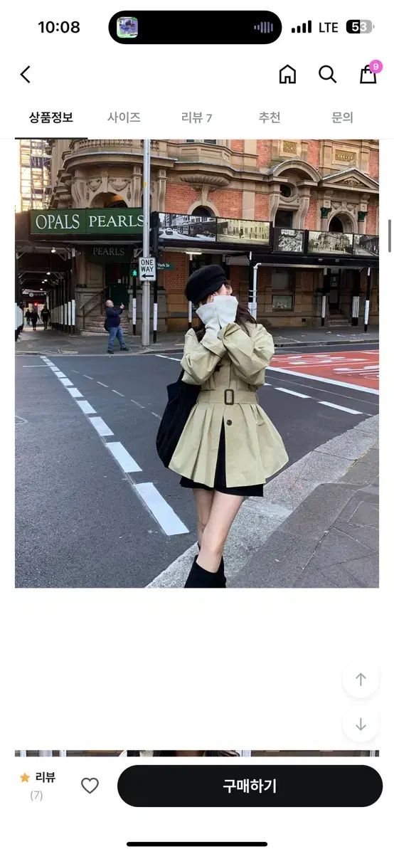 ありがとうございます