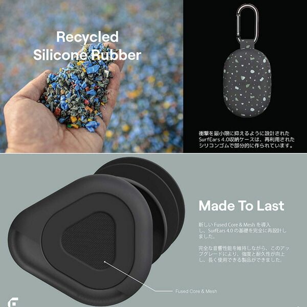 耳栓 サーフイヤーズ SURFEARS 4.0 サーフィン専用耳栓