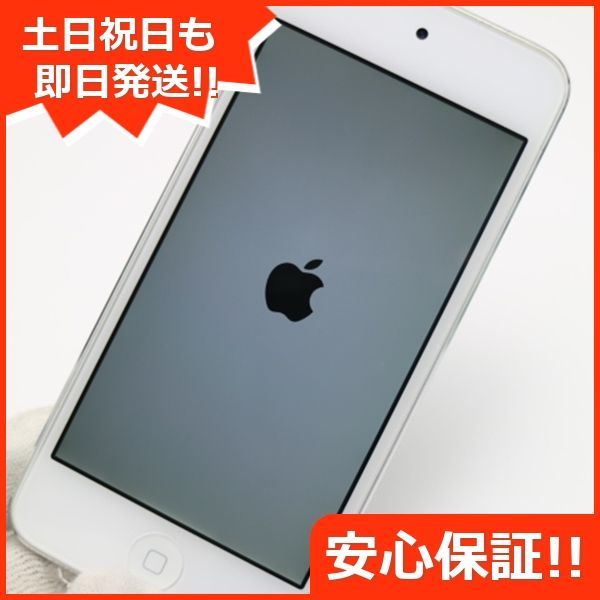 美品 iPod touch 第6世代 16GB シルバー 即日発送 オーディオ