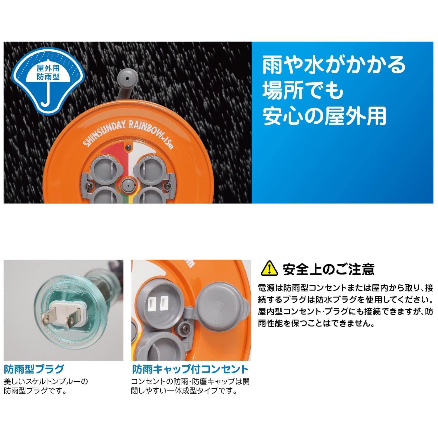 HATAYA CC-15Y