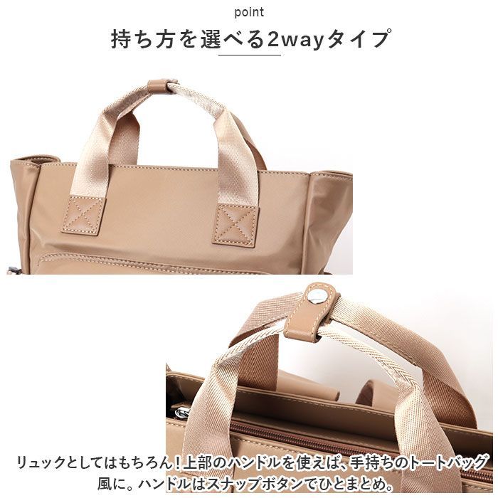 ジェラートピケ 2wayマザーズバッグ ライトグレー 2wayママリュック