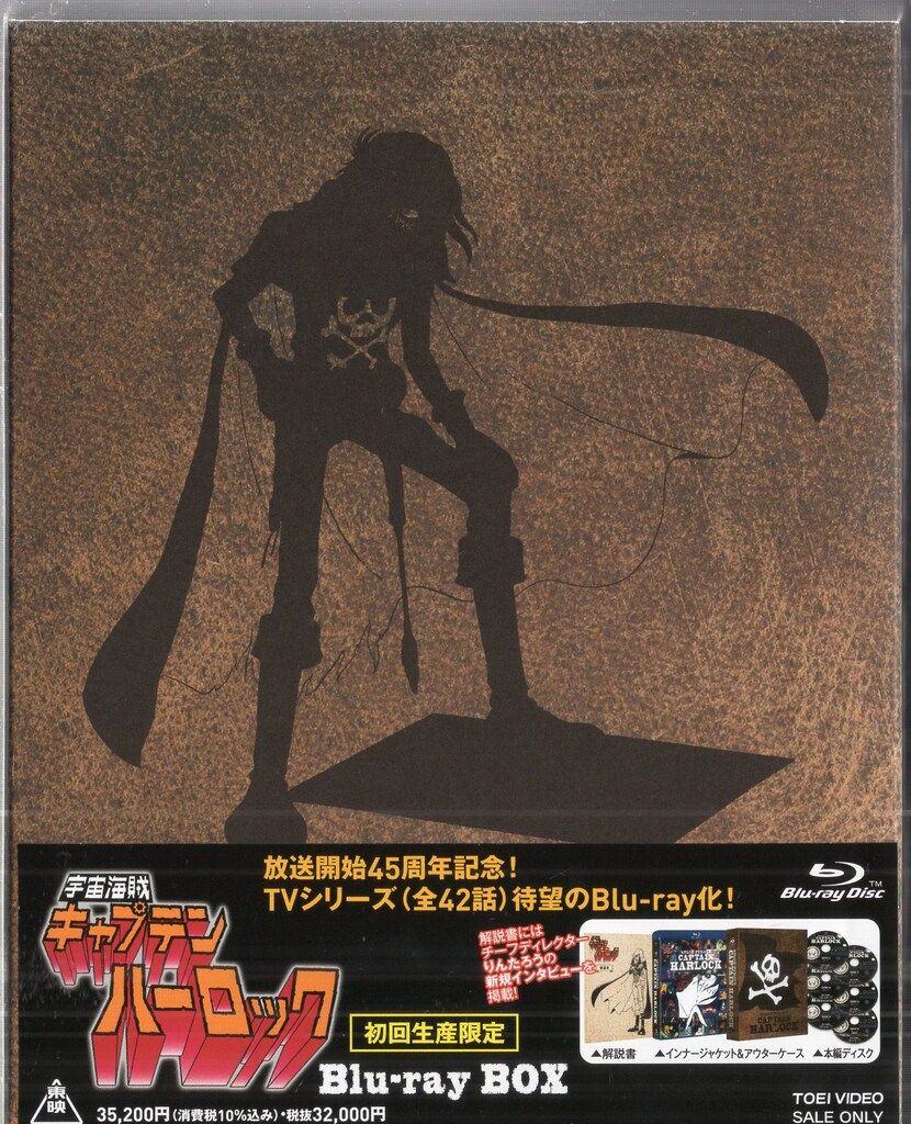 BOOGIE MASON - The Hand