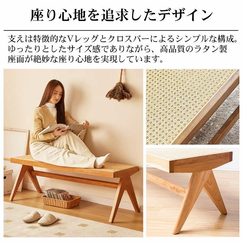 籐編み ラタンチェア