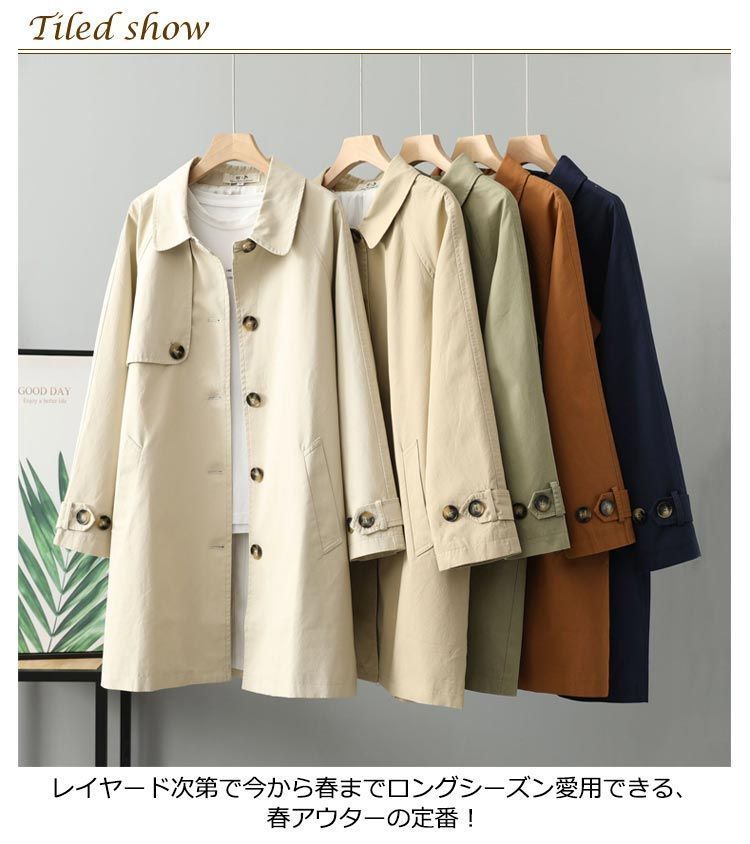 スプリングコート トレンチコート レディース シングル 通勤 春