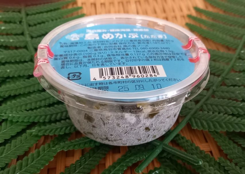 メカブ（たたき）　60ｇ　18個（カップ）