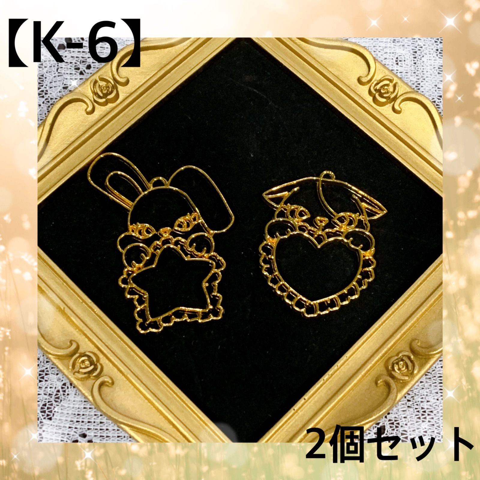 【K-6】レジン枠 うさぎ/ねこ 空枠 チャーム ハンドメイドパーツ