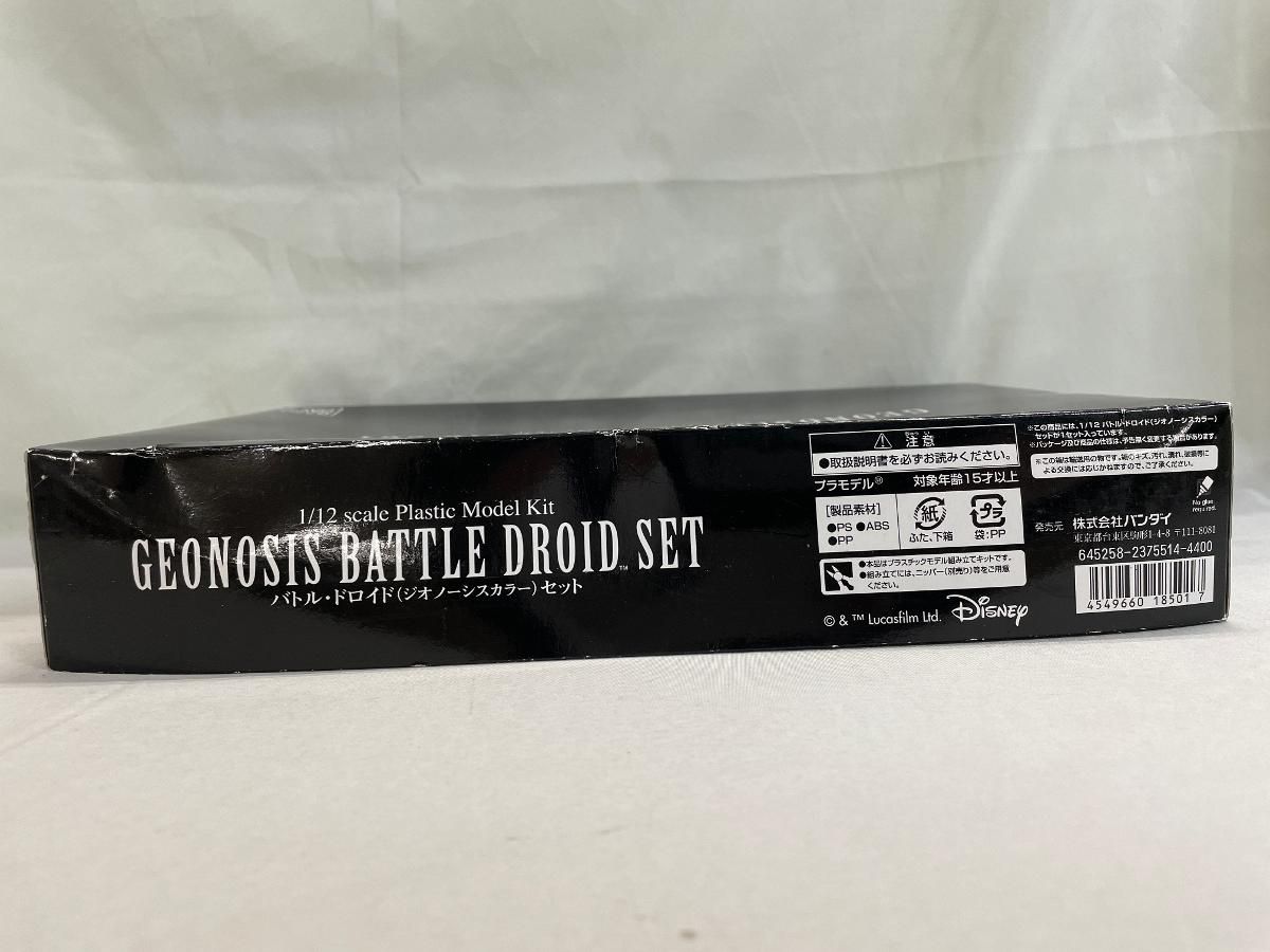 未開封 1|12 バトル ドロイド ジオノーシスカラー 2体セット スター ウォーズ エピソード2|クローンの攻撃 プレバン