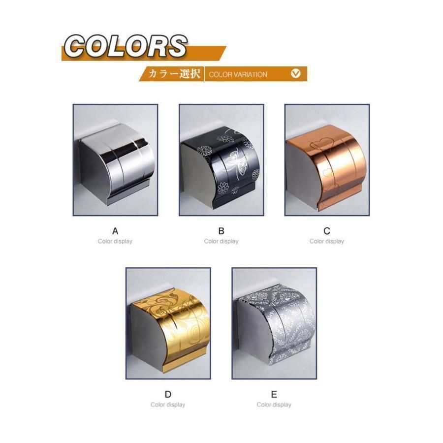 トイレ用ペーパーホルダー