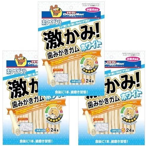 ドギーマン ホワイデント 激かみ 歯みがきガム ホワイト スティックS 24本×3袋 犬用