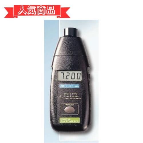Happy-shops デジタルタコメーター DT2234B 【非接触のデジタルタコメーター回転計】 大型LCD画面