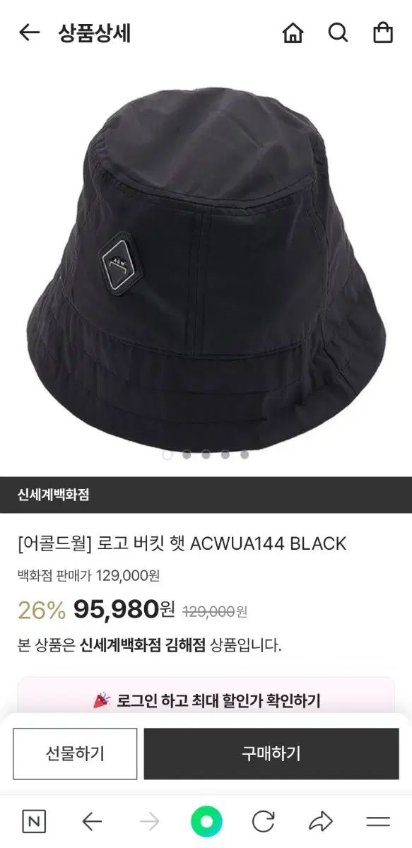 コールドウォール バケットハット 帽子 販売 ACWUA144 ー black