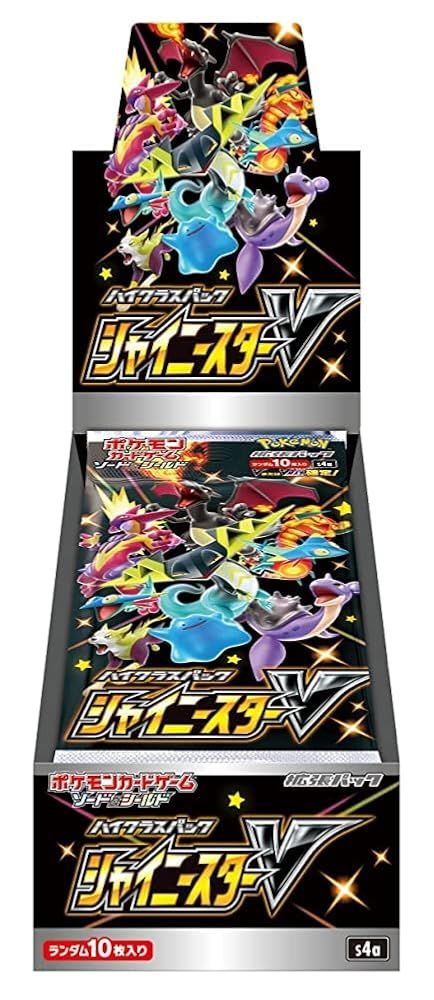 シュリンク付 ポケモンカードゲーム ソード＆シールド ハイクラスパック シャイニースターV BOX