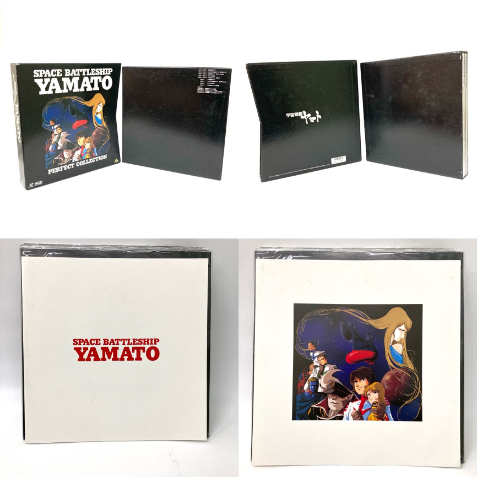 宇宙戦艦ヤマト】SPACE BATTLESHIP YAMATO パーフェクトコレクション