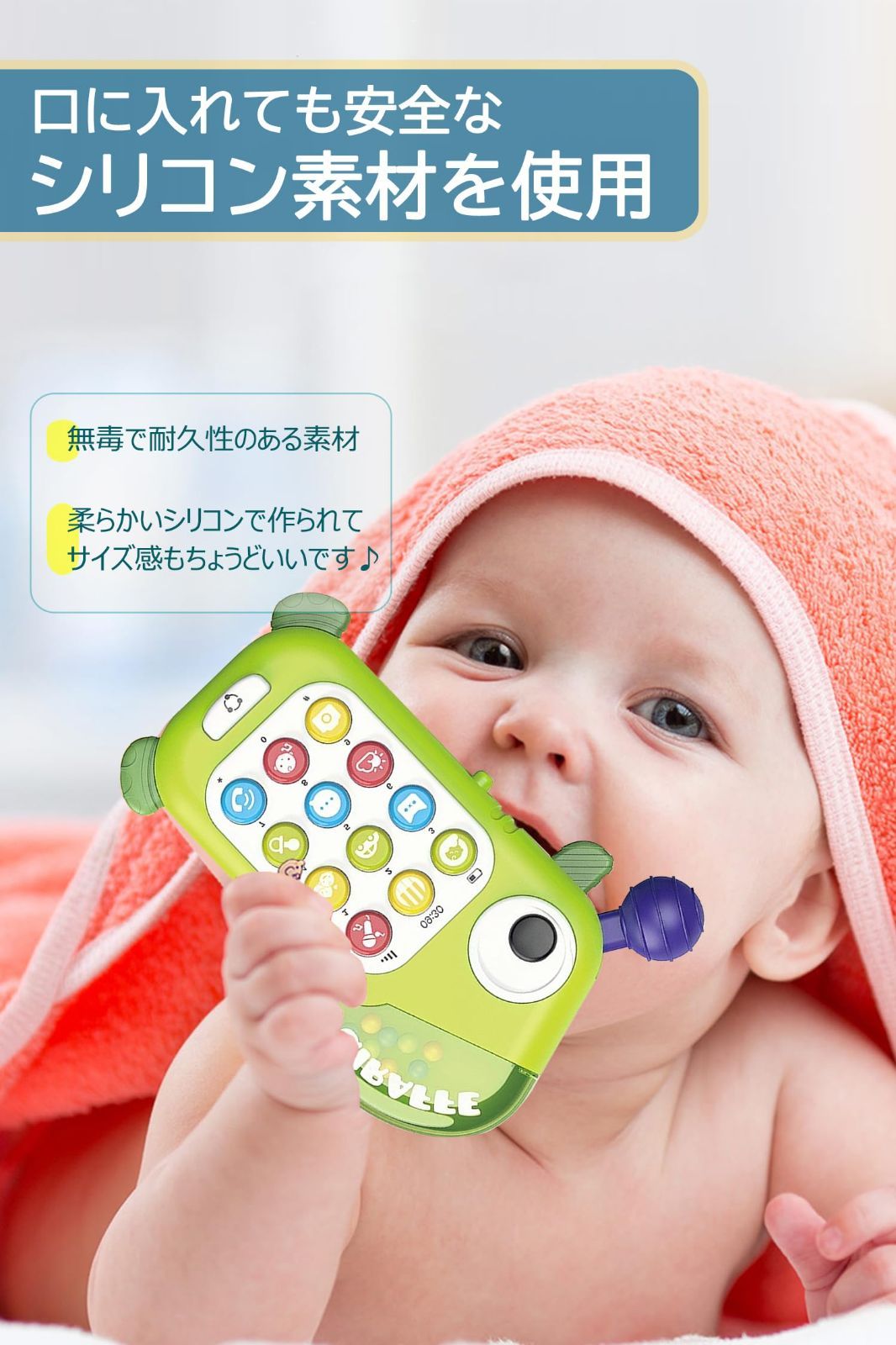 TENGEE 赤ちゃん おもちゃ 0歳1歳2歳 スマートフォン 知育玩具