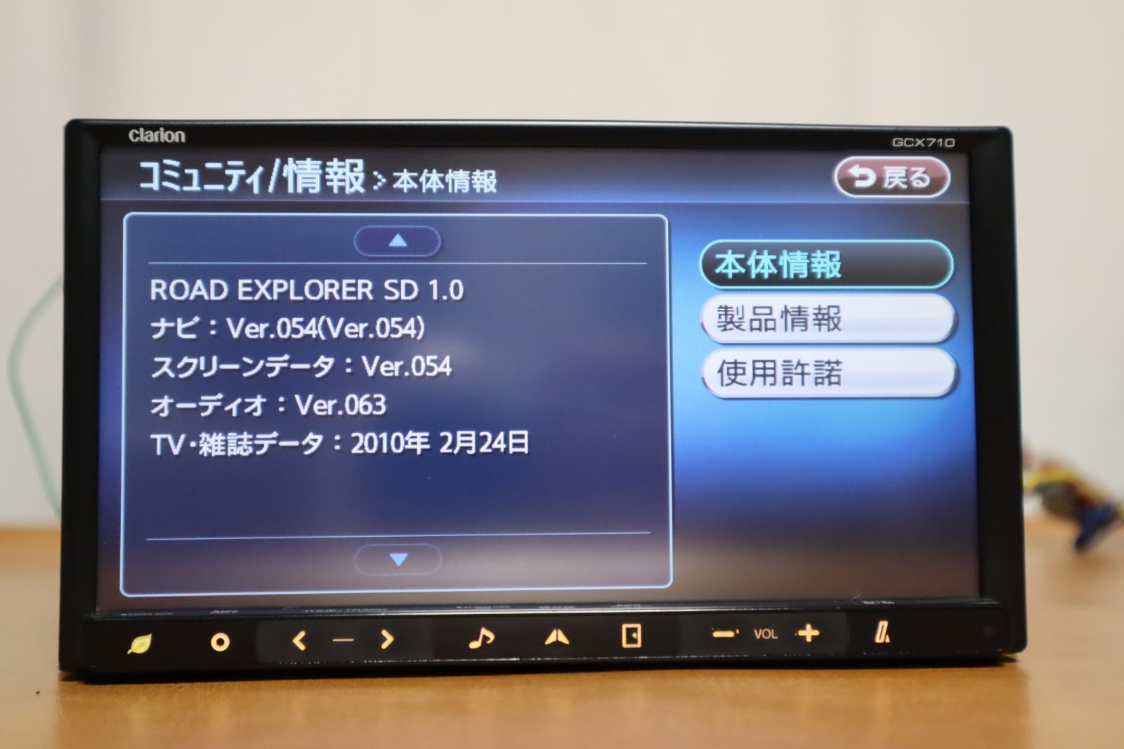 ☆クラリオン/clarion NX710 ナビ☆ クラリオン NX710 フルセグ
