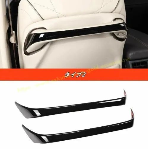 レクサス LM500h 6人乗り 7人乗り 用 シートアームレストデコレーション 傷防止 保護 2P 4種選択