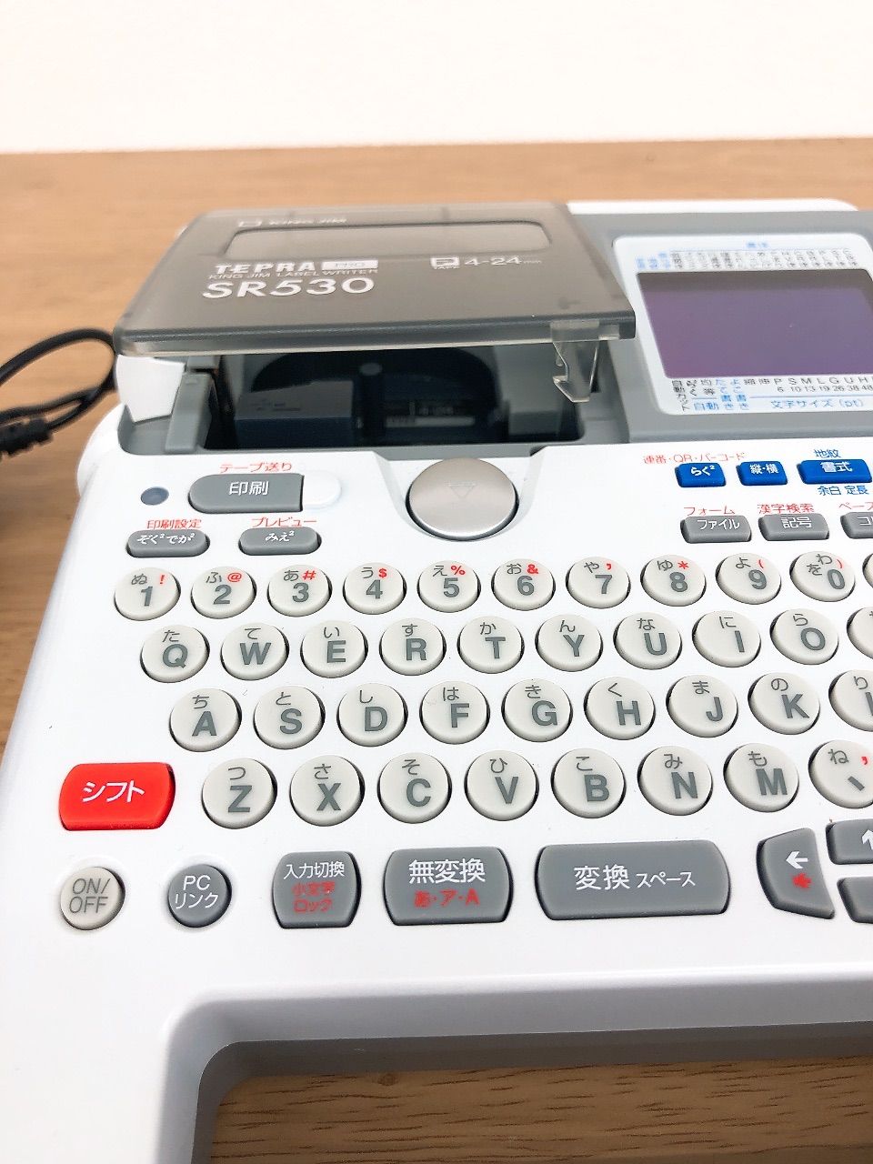 SR530 ラベルライター