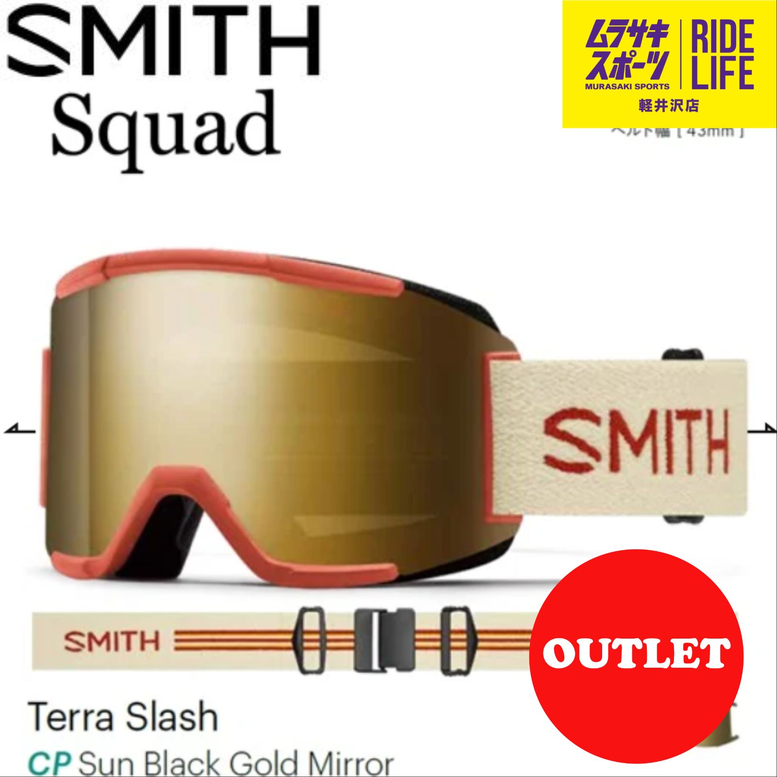 【ムラスポ公式】SMITHスミスSQUAD（Terra.S）23-24ゴーグルスノーボード40％OFF