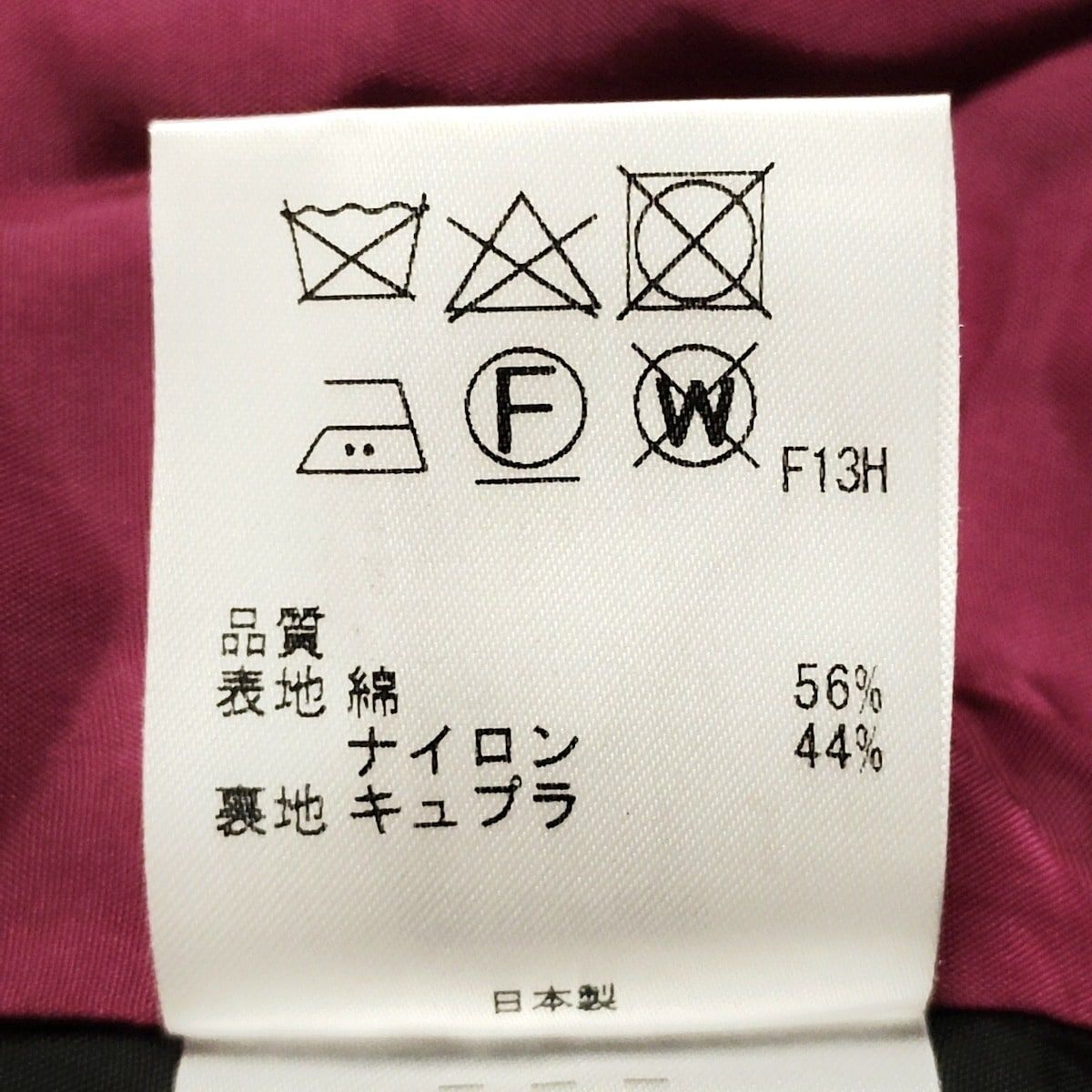 PaulSmith(ポールスミス) スカートスーツ レディース - 黒