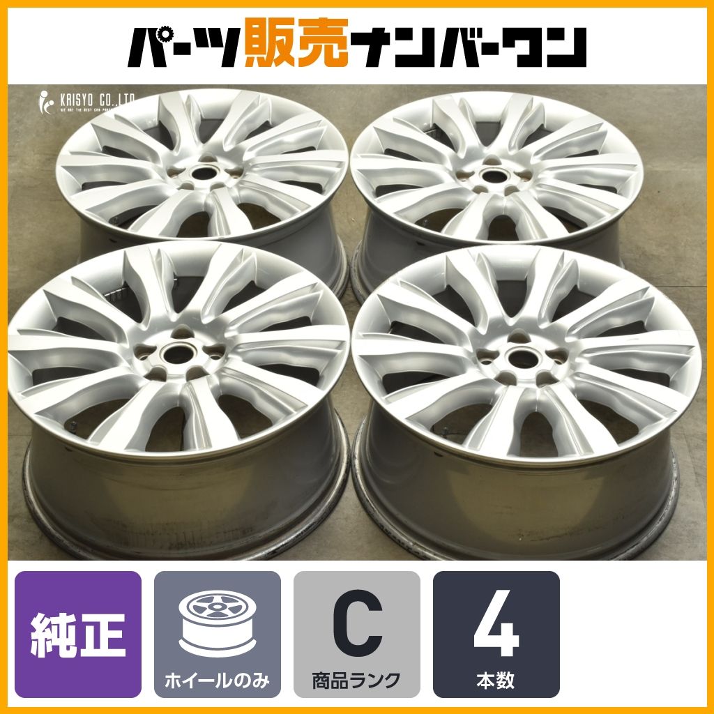 ランドローバー レンジローバー 純正 21in 9.5J 49 PCD120 4本セット 品番 CK52-1007-EA レンジローバースポーツ