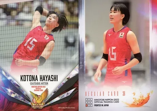 2025年最新】林琴奈の人気アイテム - メルカリ