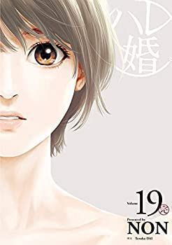 ハレ婚。 コミック 全19巻セット 【公式通販】