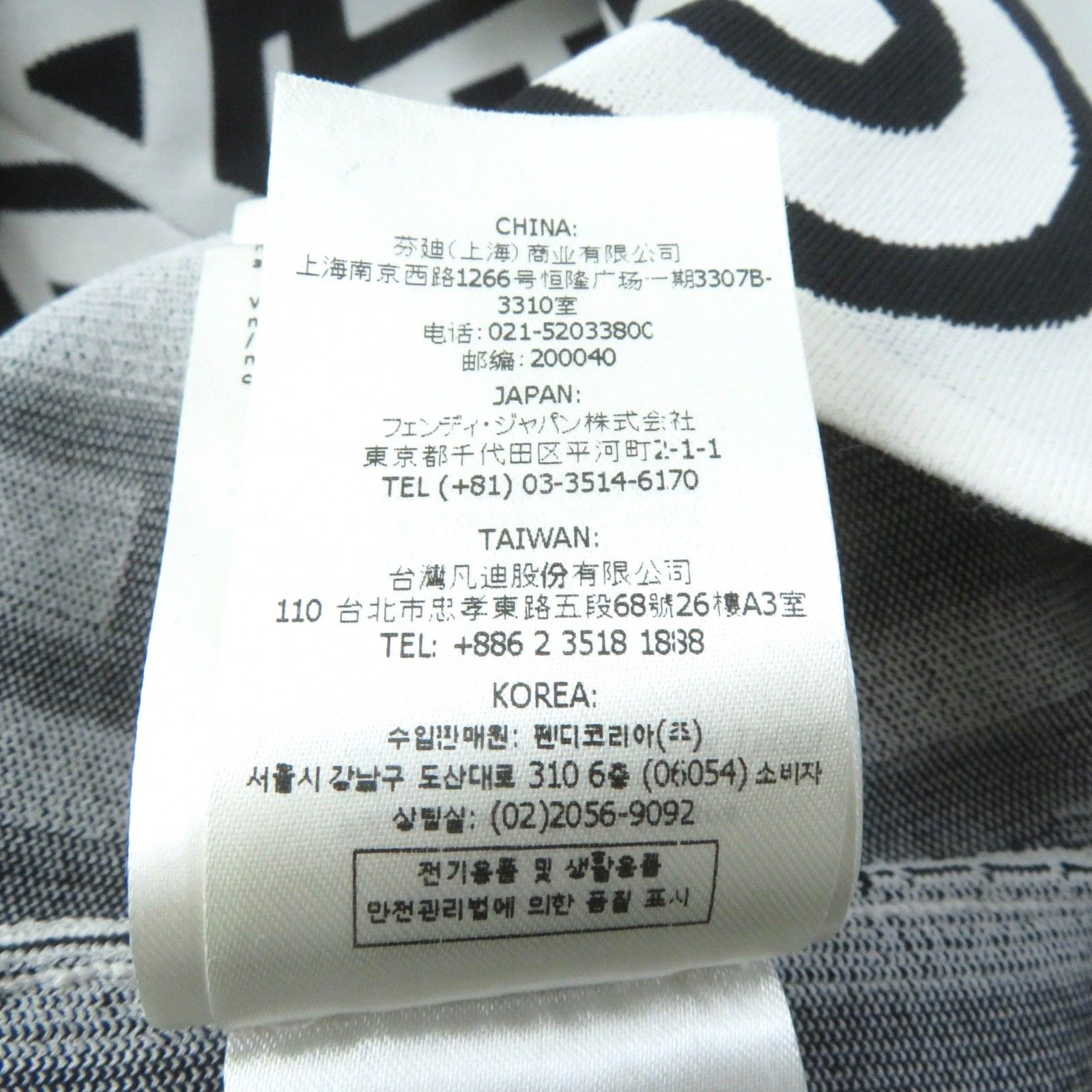 美品☆フェンディ×マーク ジェイコブス・ビックロゴ ニット ワンピース