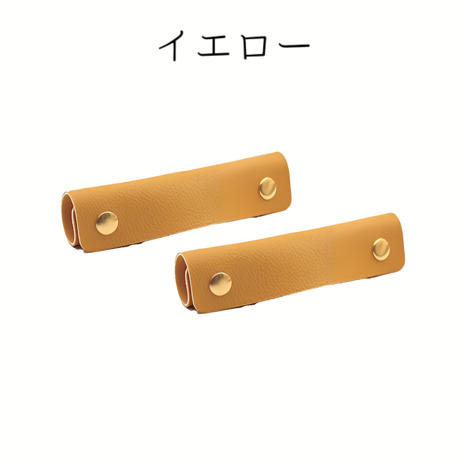持ち手カバー ハンドルカバー バッグ 取っ手カバー 2個セット
