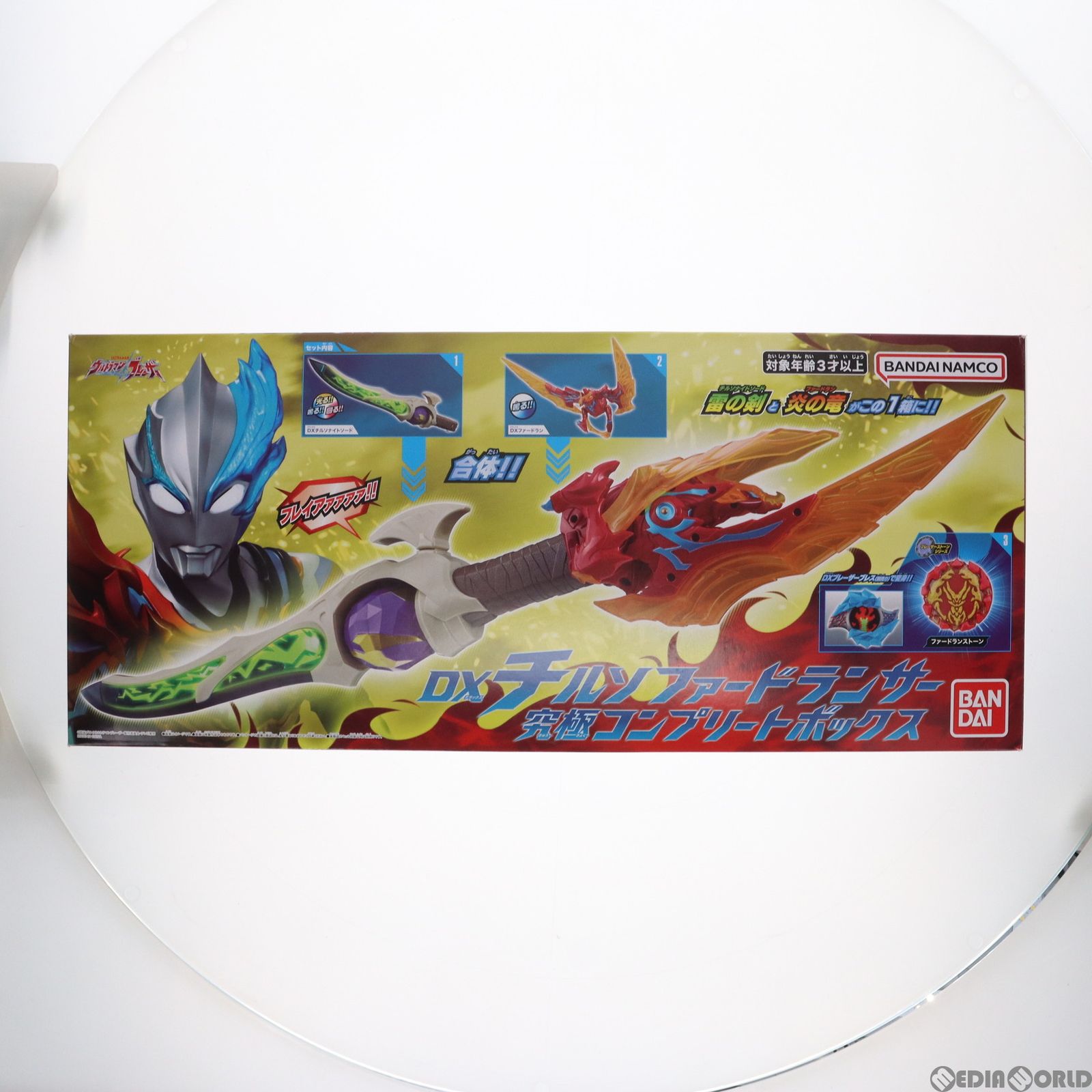 DXチルソファードランサー 究極コンプリートボックス ウルトラマンブレーザー 完成トイ バンダイ