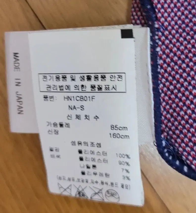 ホーンガーメント ゴルフウェアー