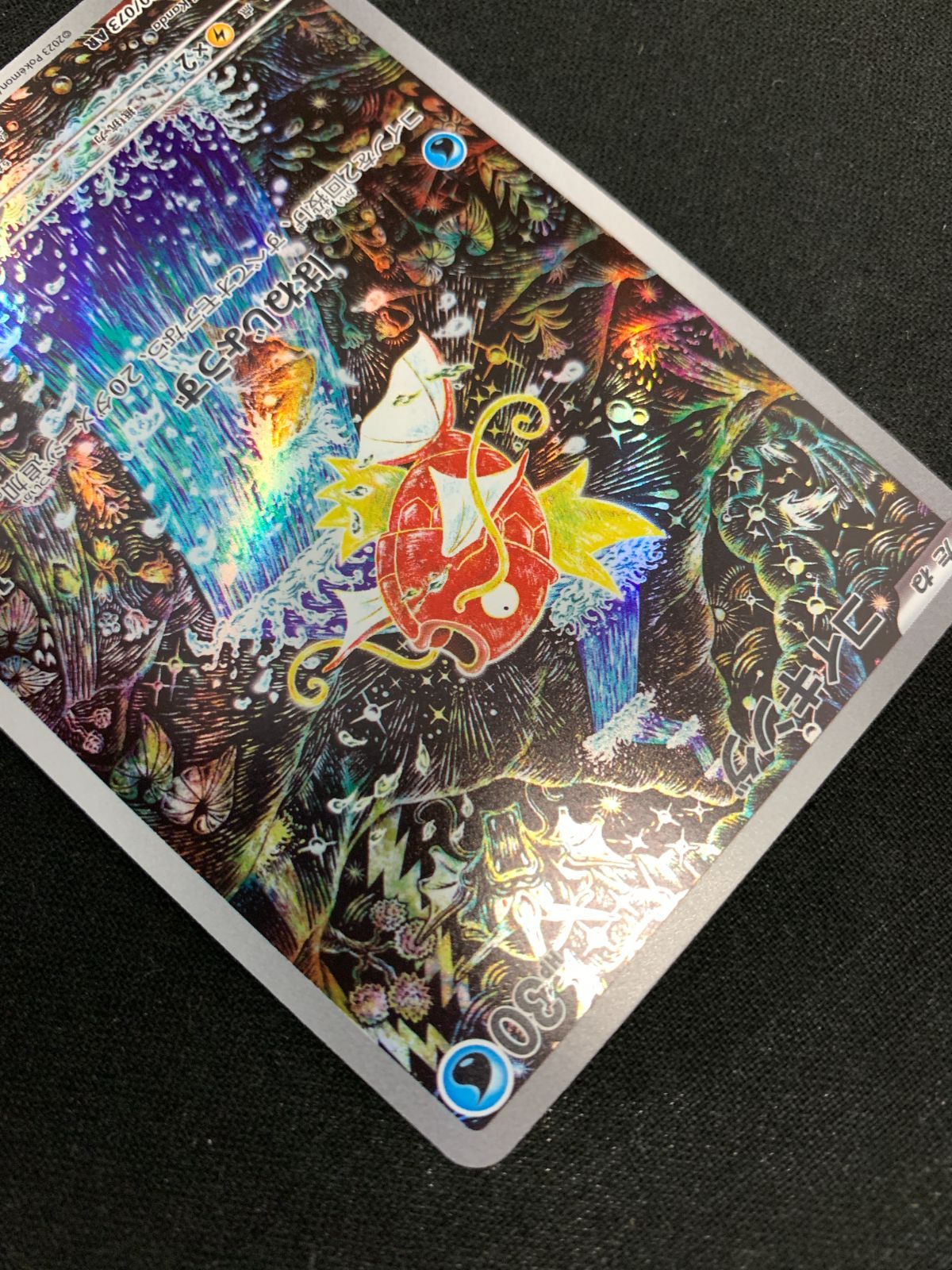 ポケモンカード AR21シリーズ 266種 コンプリート Complete コレクションファイル付※ ポケカ AR 全266種 21シリーズ