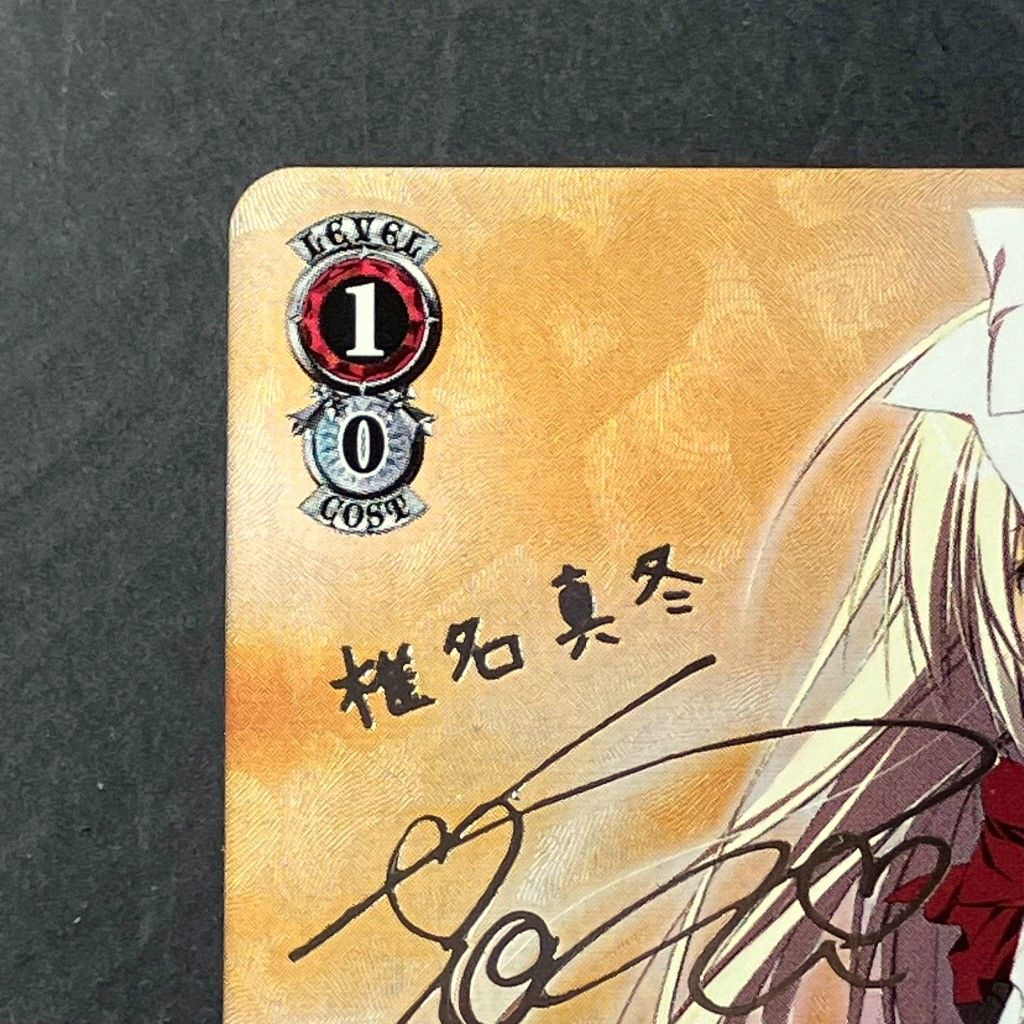 01w-1855 〇 ヴァイスシュヴァルツ 碧陽学園生徒会会計 真冬【銀箔
